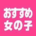 豊橋 ソープ|豊橋の風俗店 おすすめ一覧｜ぬきな